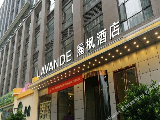 Lavande Hotel - last minute hotel in Beijing