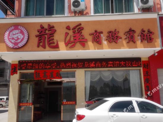 Longxi in Guli, People's Republic of China