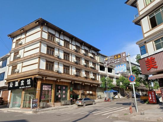 Qinyuan Hotel — hotel in Hejiang