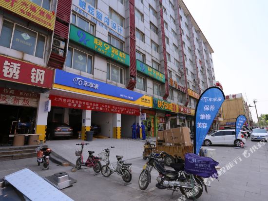 Yanlinkuai No.9 Inn - last minute hotel in Handan