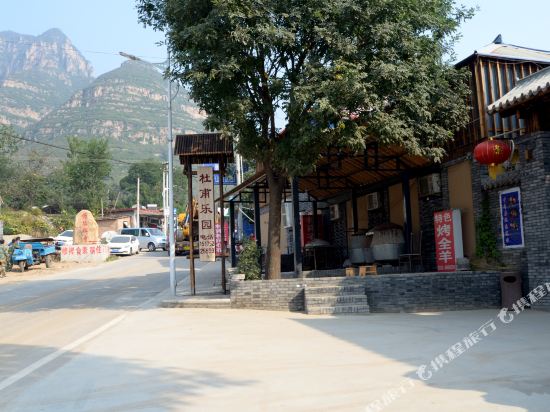Du Fu Hotel - last minute hotel in Baoding