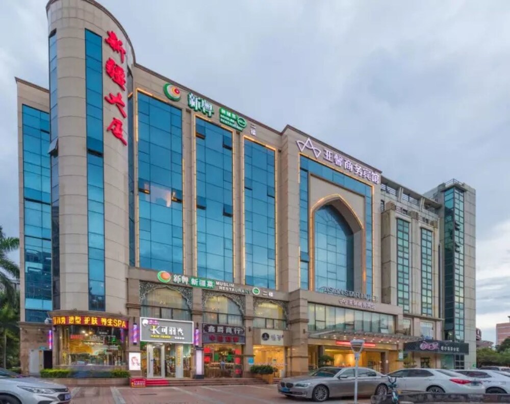 Asian Star Hotel — 4-Star Luxury Hotel in Zhuhai, People's Republic of China