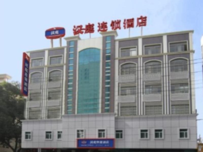 Hanting Hotel - carbon neutral hotel in Jinzhong
