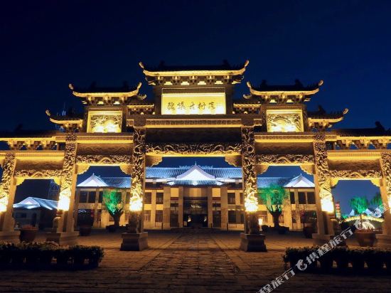 Meet the inn - last minute hotel in Unknown City