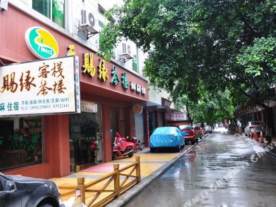 Tianciyuan hotel - last minute hotel in Chengdu