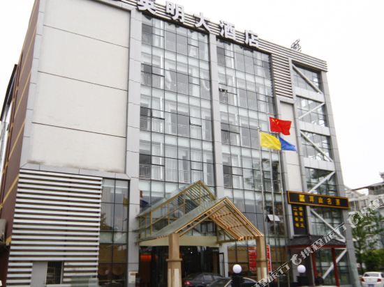 Yingming Hotel in Chengdu, People's Republic of China