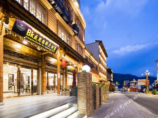 BK Shengsi Resort Hotel in Luqiao, People's Republic of China