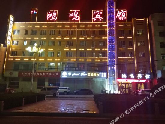 Hongming Hotel - last minute hotel in Unknown City