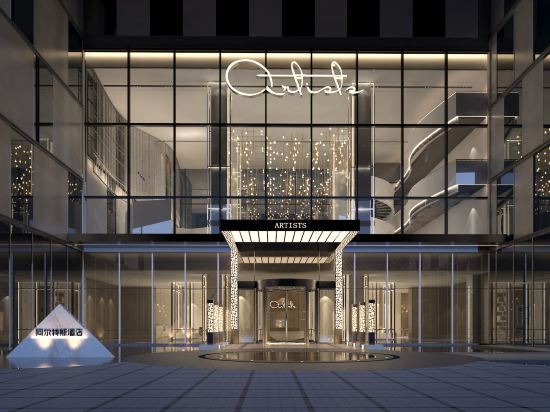 Yibin Artists Hotel in Yibin, People's Republic of China