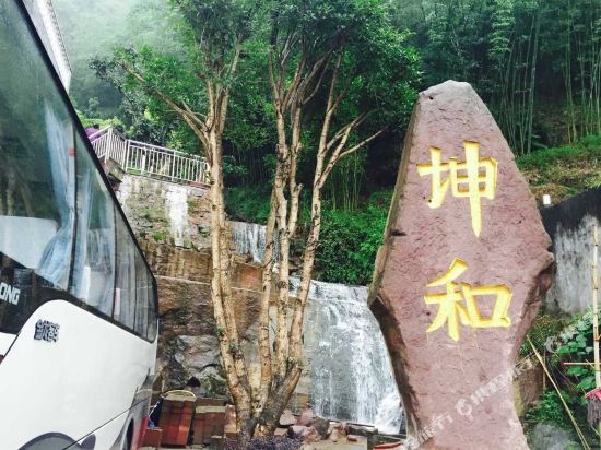 Kunhe Hotel - last minute hotel in Zunyi