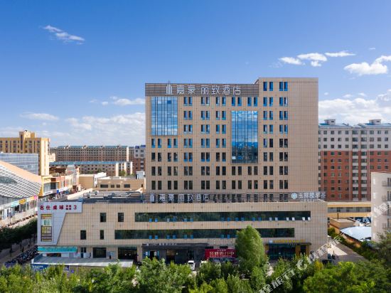 Jehood Lestie Hotel in Wuzhong, People's Republic of China