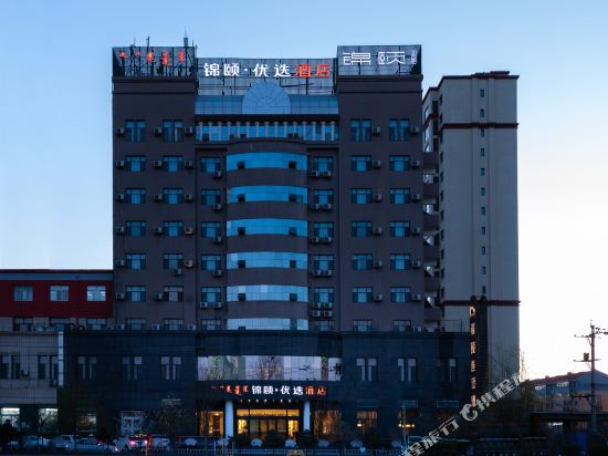 Jinyi Youxuan Hotel pet-friendly hotel Hohhot
