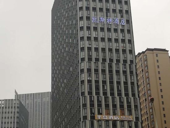 Kristall Hotel - last minute hotel in Kunming