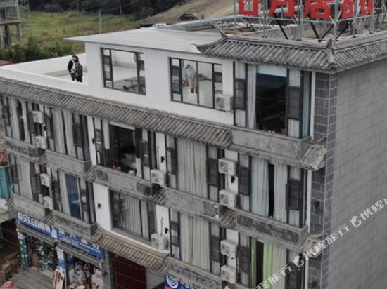 Guyueju Inn in Yuhu, People's Republic of China