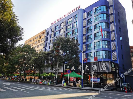 Wenfeng Hotel - last minute hotel in Duyun