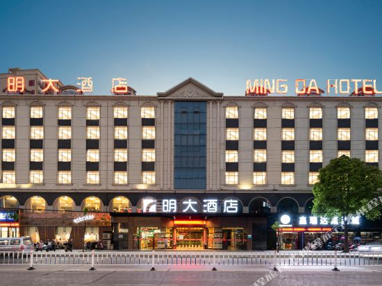 Xiantaoming Hotel in Xiantao, People's Republic of China