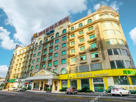 Dingsheng International Hotel in Pingxiang, People's Republic of China