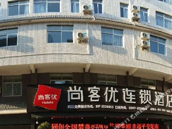 Tkank U Hotel in Pingchuan, People's Republic of China