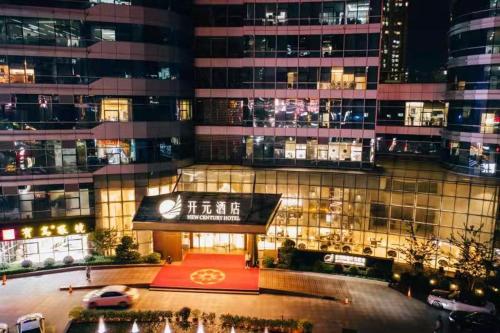 New Century Hotel Qianchao Hangzhou in Hangzhou, People's Republic of China