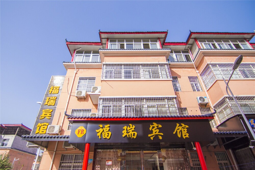 Furui Hotel Xianyang Airport — hotel in Xianyang