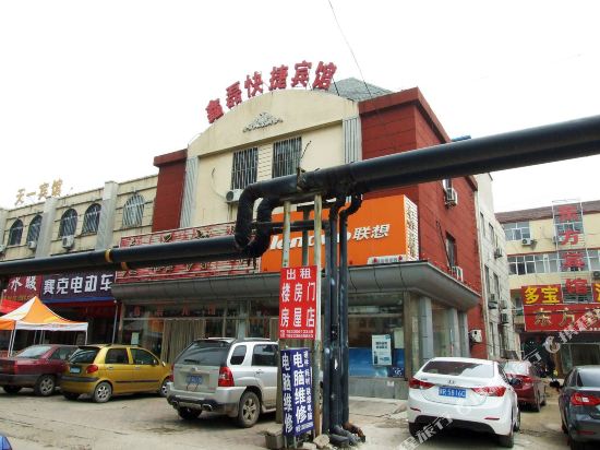 Xinlei Hotel - last minute hotel in Langfang