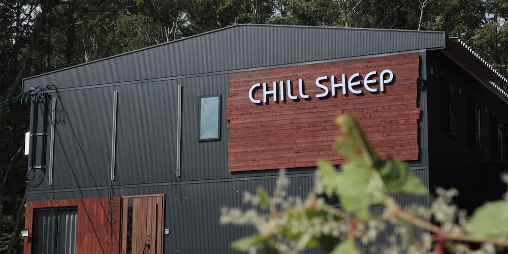 ChillSheep - carbon neutral hotel in Suzaka