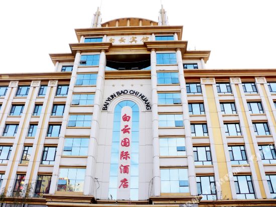 panshi Baiyun Hotel in Panshi, People's Republic of China