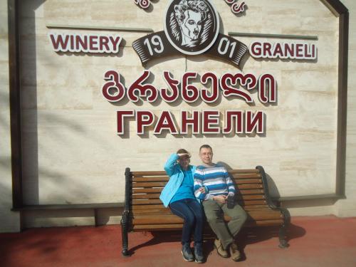 Guest House R&T