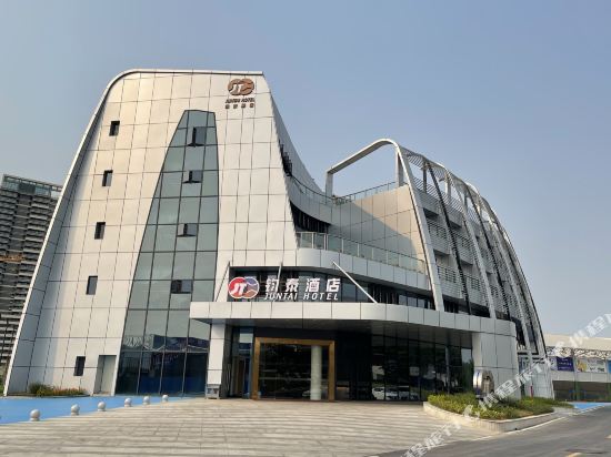 Jun Tai Hotel — 4-Star Luxury Hotel in Guangzhou, People's Republic of China