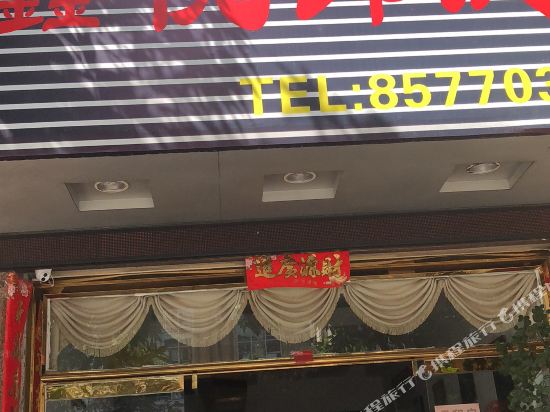Kaiyue Langting Hotel - last minute hotel in Ningde
