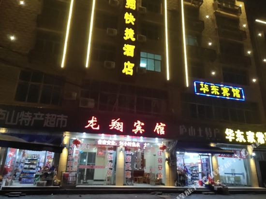 Longxiang Hotel - last minute hotel in Jiujiang