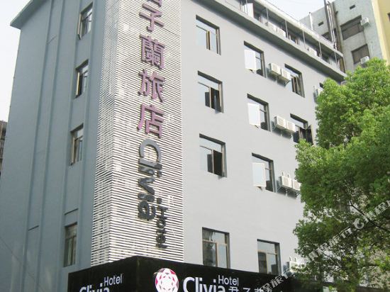 Clivia Hotel - carbon neutral hotel in Changsha