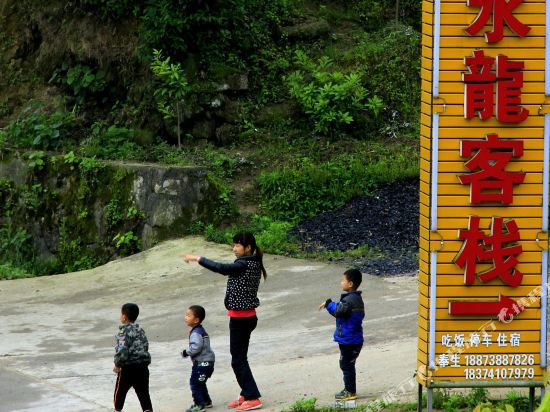 Yonglong Inn - last minute hotel in Xinhua