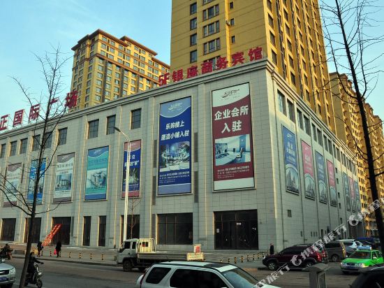 Yinzuobusinesshotel - last minute hotel in Fengcheng