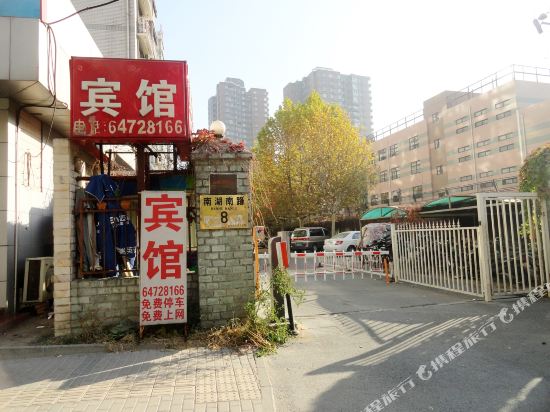 Juyuan Huifeng Hostel in Beijing, People's Republic of China