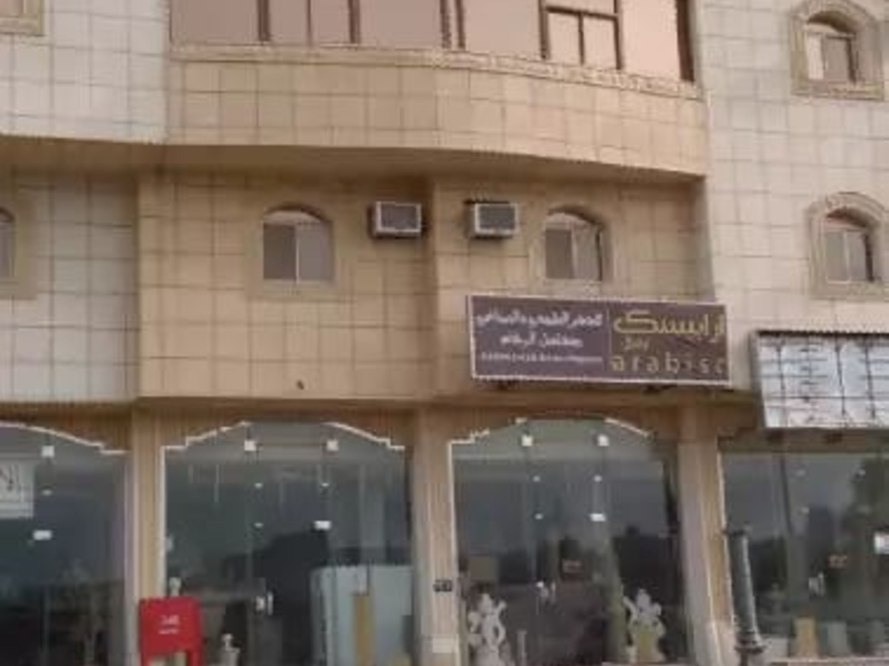 Rose Plaza - last minute hotel in Abha