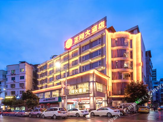 Zhengyang Hotel - last minute hotel in Yulin