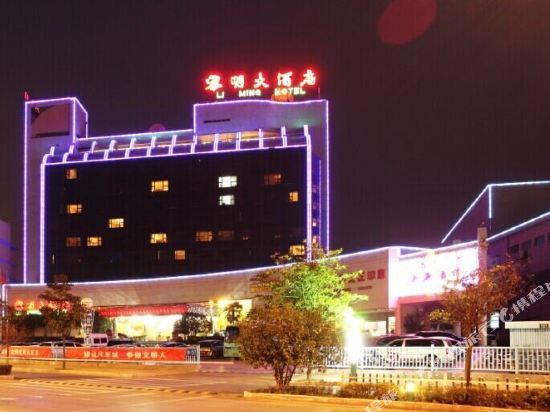 Li Ming Hotel - last minute hotel in Yangzhou