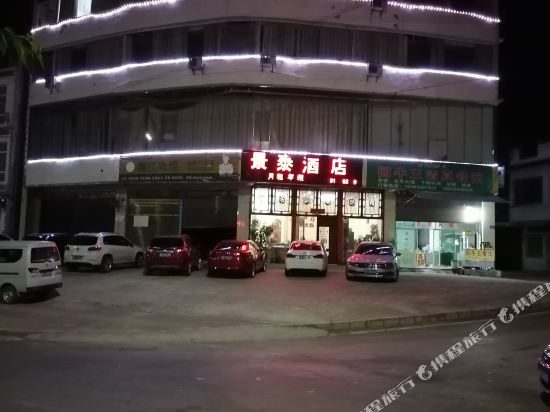 jingtai Hotel - last minute hotel in Anshun