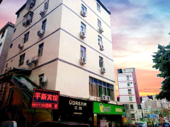Pingxin Hotel - last minute hotel in Shenzhen