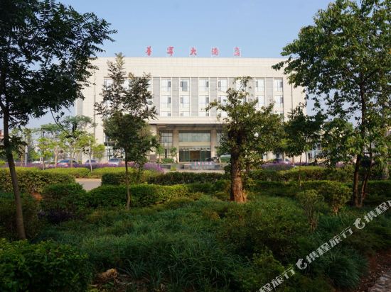 Huaning Hotel — hotel in Ningzhou