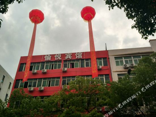 Yiwu joy hotel - last minute hotel in Yiwu