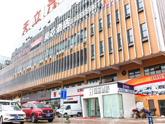 Beixin Hotel - last minute hotel in Yibin