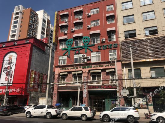Shangcai Guoguo Theme Hotel — hotel in Chongyang