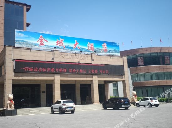 Sheraton Hotel Tonghua - carbon neutral hotel in Tonghua