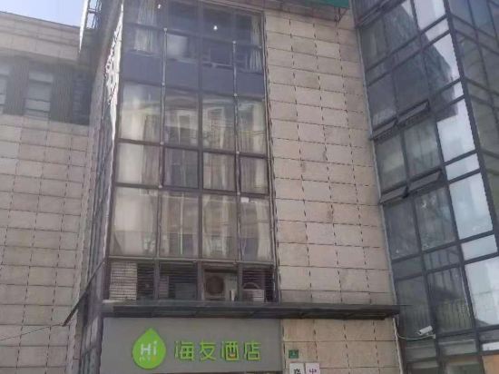 Hai you hotel - last minute hotel in Shanghai