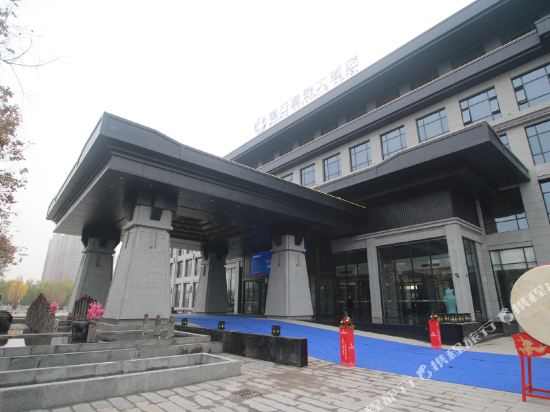 Dunqiu Hotspring Hotel — 4-Star Luxury Hotel in Qingfeng Chengguanzhen, People's Republic of China