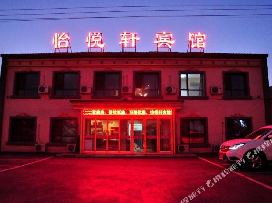 Yiyuexuan - carbon neutral hotel in Shenyang