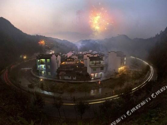 Laobing Inn - last minute hotel in Wuyuan