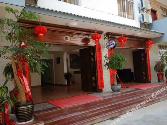 Pusheng Yizhan Hotel in Shancheng, People's Republic of China